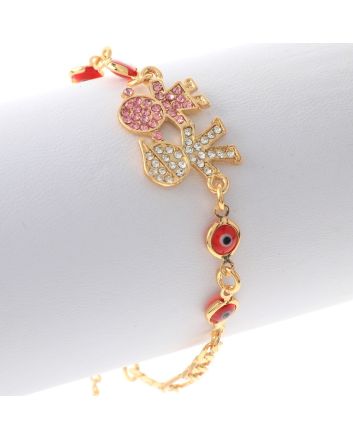 Gold Plated Bracelet